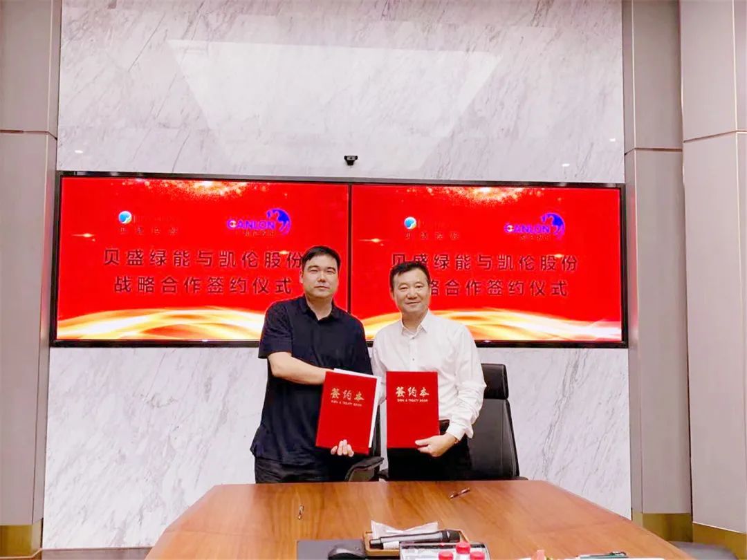 银娱优越会(中国游)股份有限公司