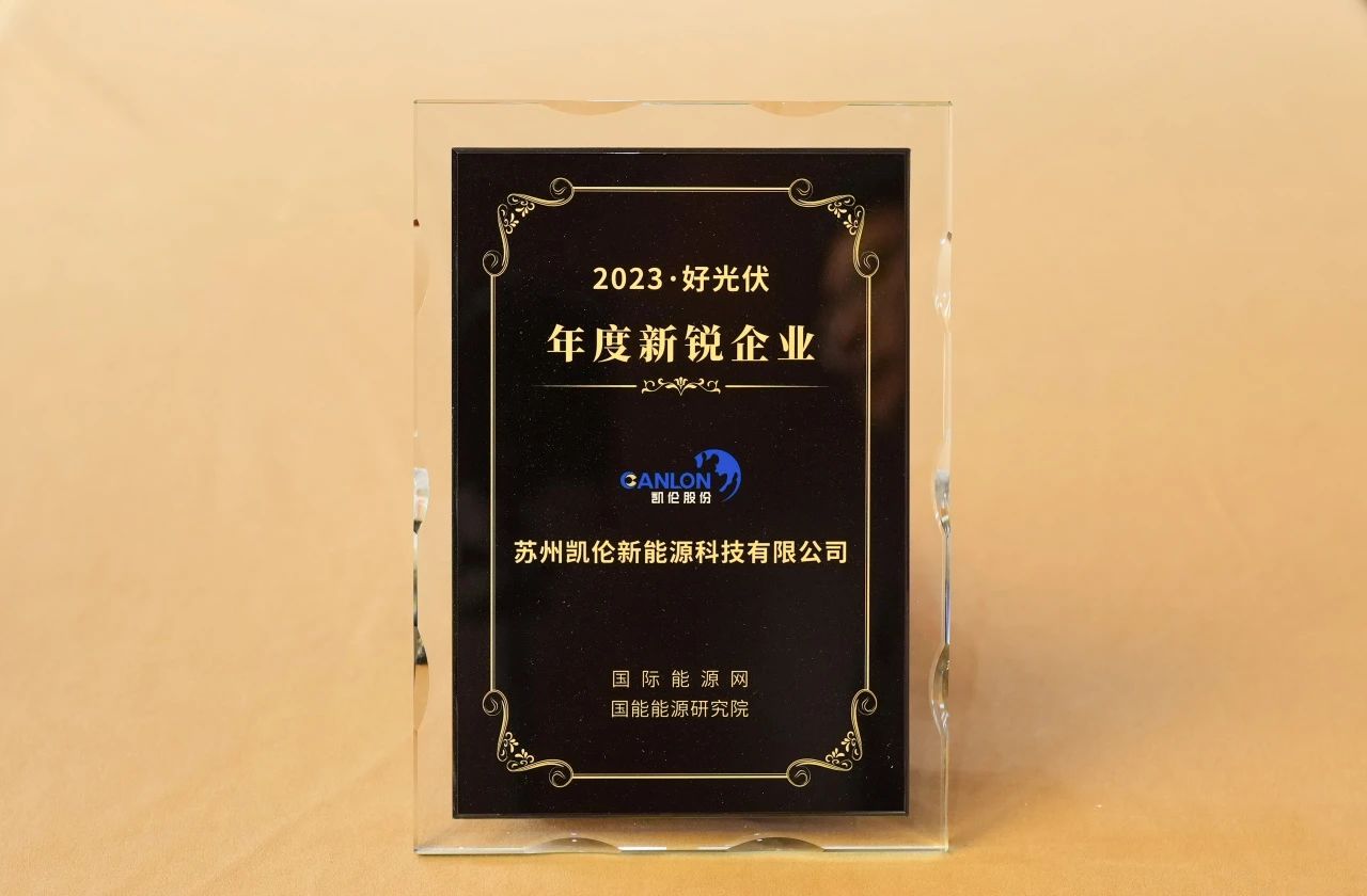 银娱优越会(中国游)股份有限公司