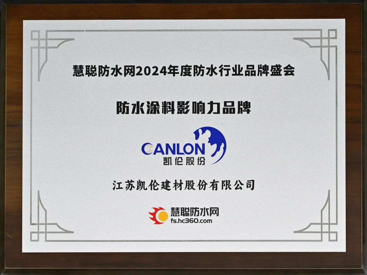 银娱优越会(中国游)股份有限公司