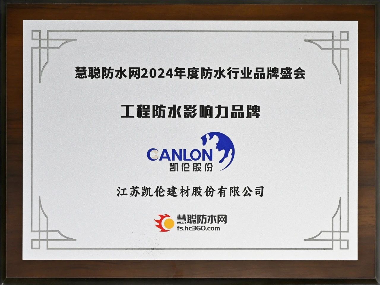 银娱优越会(中国游)股份有限公司