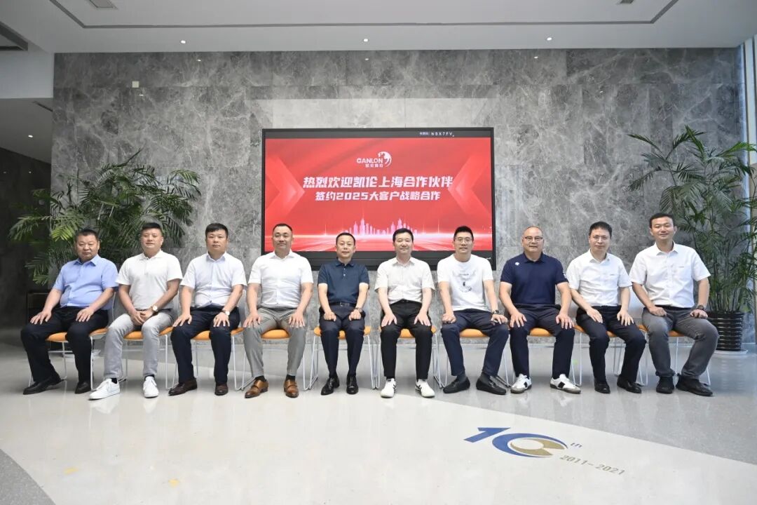 银娱优越会(中国游)股份有限公司