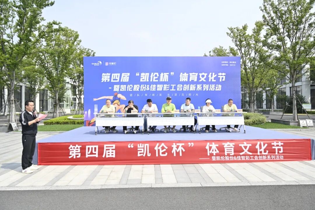 银娱优越会(中国游)股份有限公司