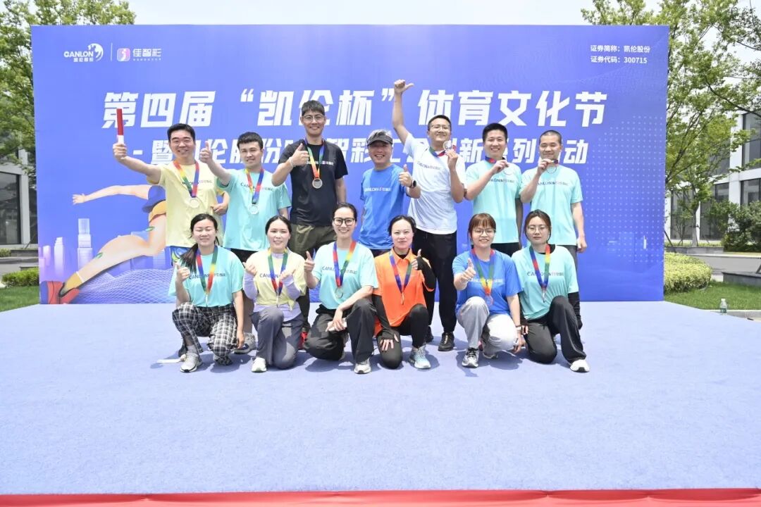 银娱优越会(中国游)股份有限公司