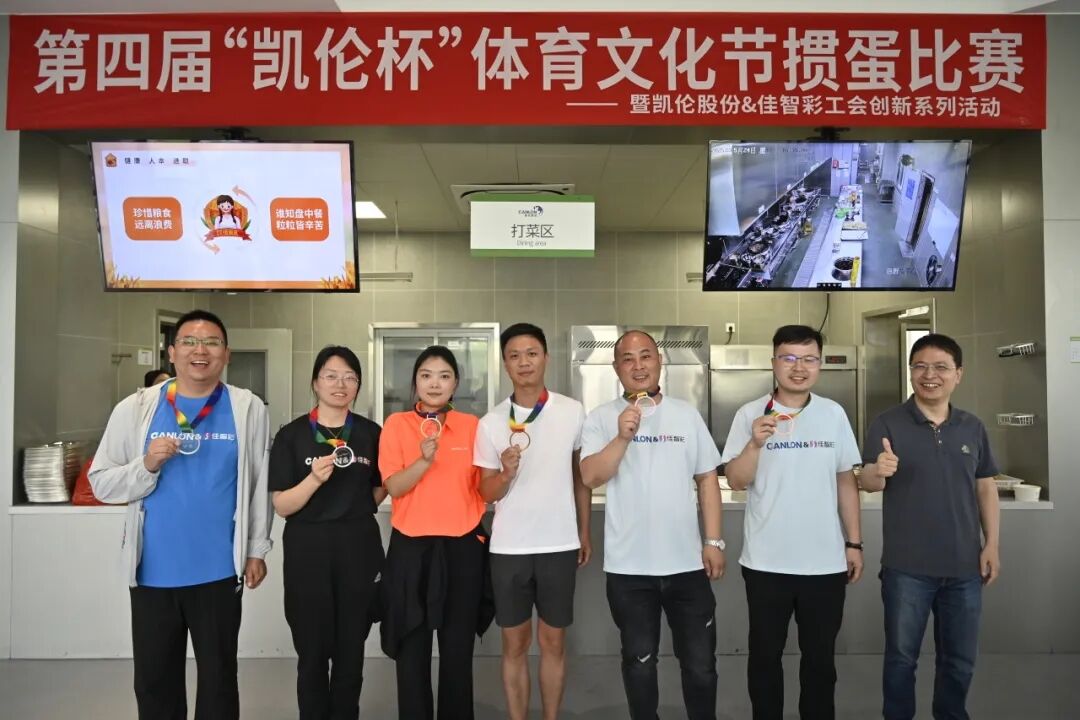 银娱优越会(中国游)股份有限公司