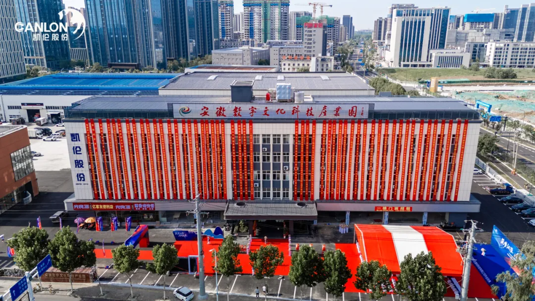 银娱优越会(中国游)股份有限公司