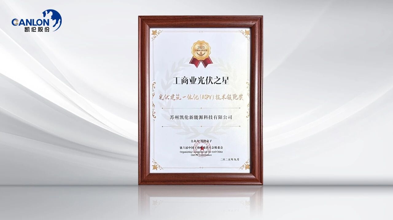 银娱优越会(中国游)股份有限公司