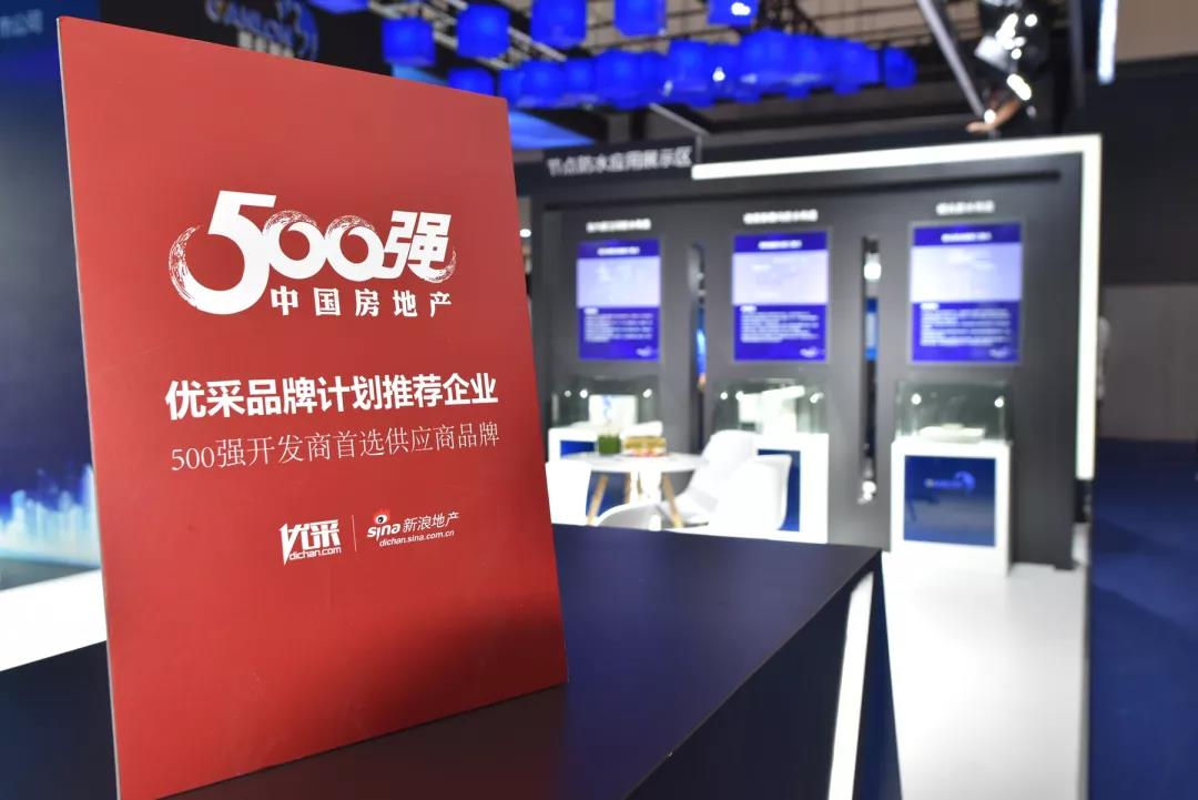 银娱优越会(中国游)股份有限公司