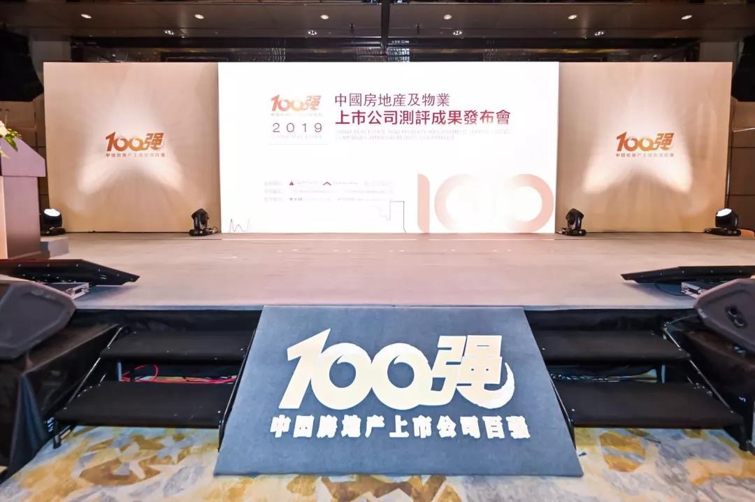 银娱优越会(中国游)股份有限公司