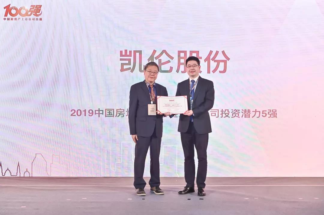 银娱优越会(中国游)股份有限公司