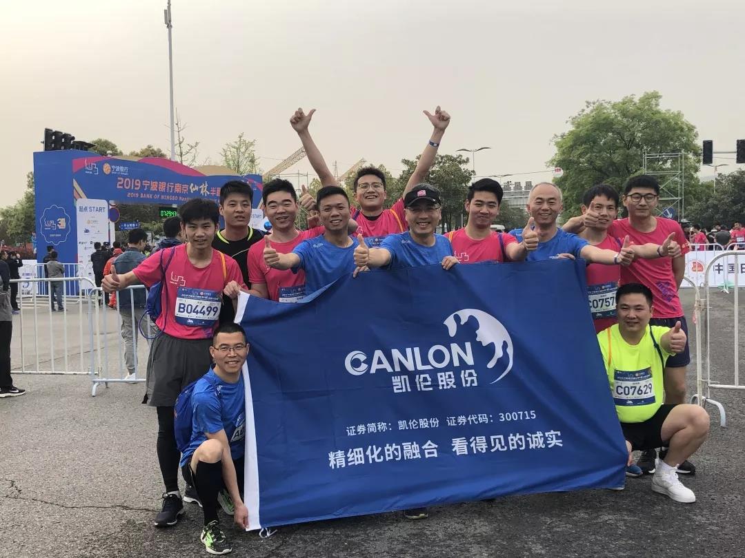 银娱优越会(中国游)股份有限公司