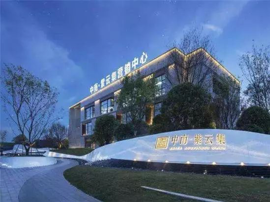 银娱优越会(中国游)股份有限公司