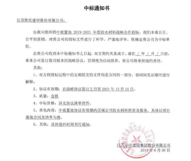银娱优越会(中国游)股份有限公司