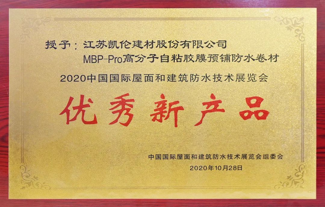 银娱优越会(中国游)股份有限公司