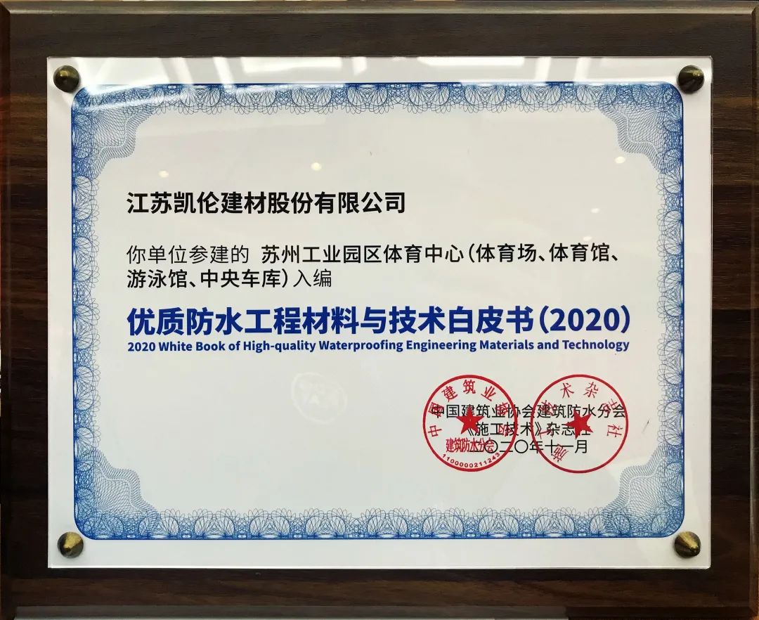 银娱优越会(中国游)股份有限公司