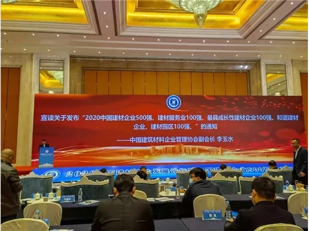 银娱优越会(中国游)股份有限公司