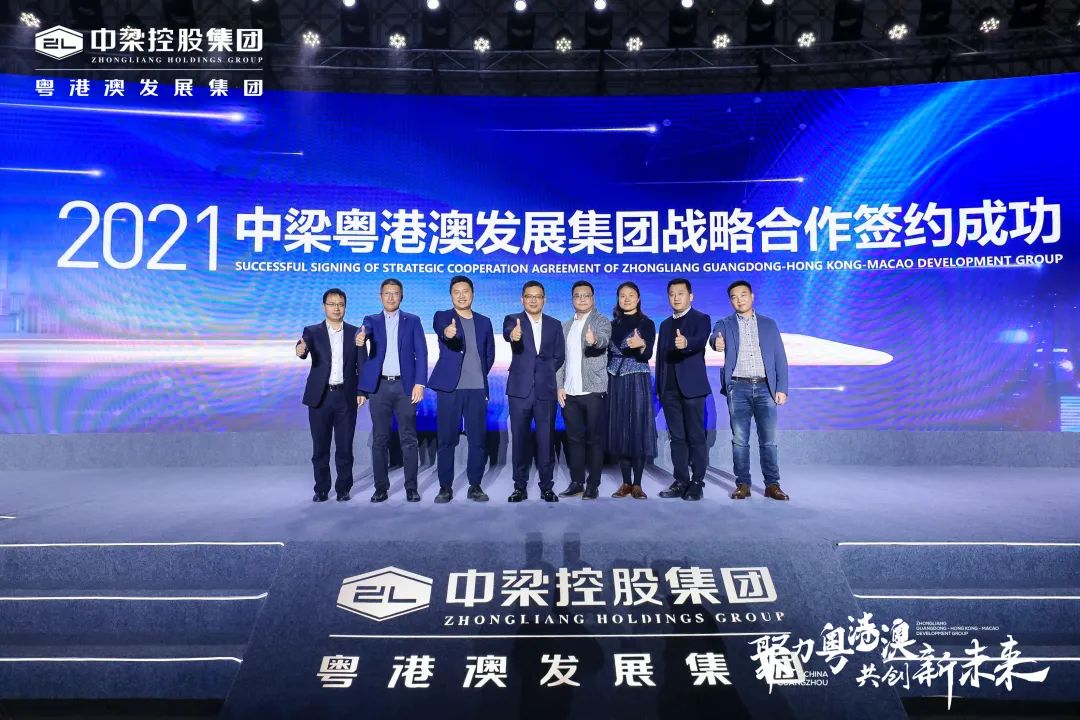 银娱优越会(中国游)股份有限公司