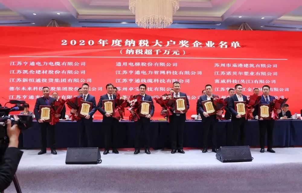 银娱优越会(中国游)股份有限公司