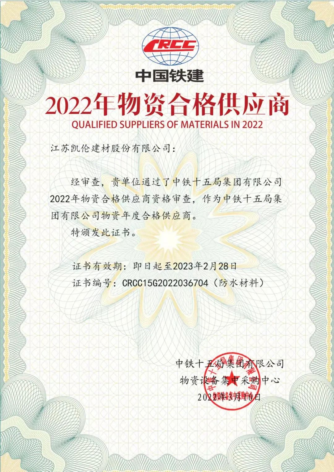 银娱优越会(中国游)股份有限公司