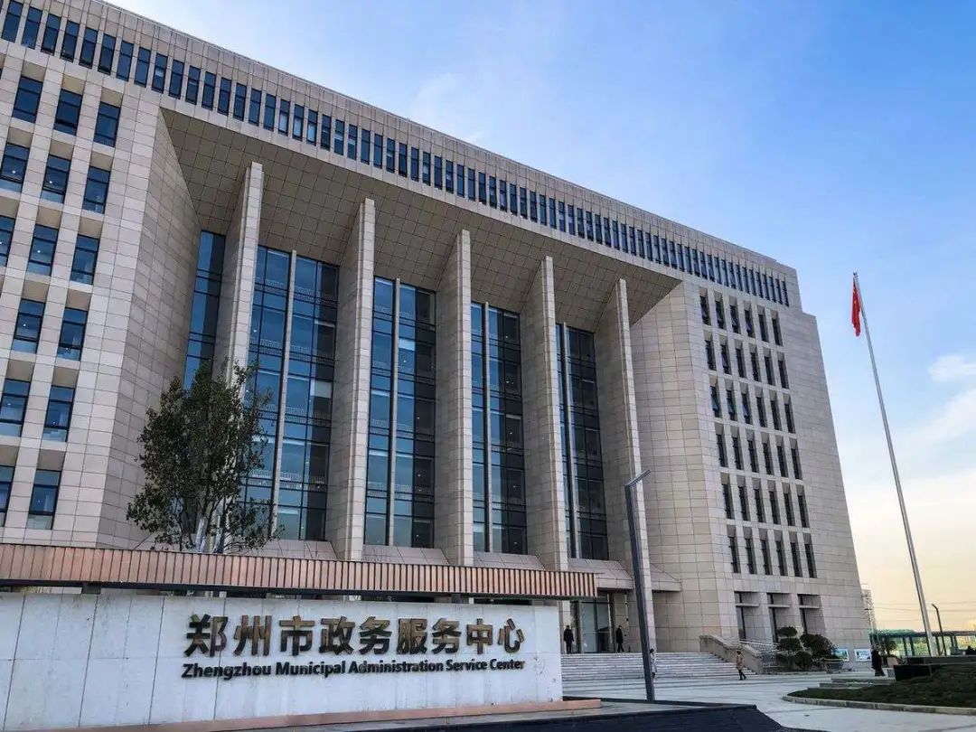 银娱优越会(中国游)股份有限公司