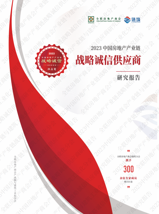 银娱优越会(中国游)股份有限公司