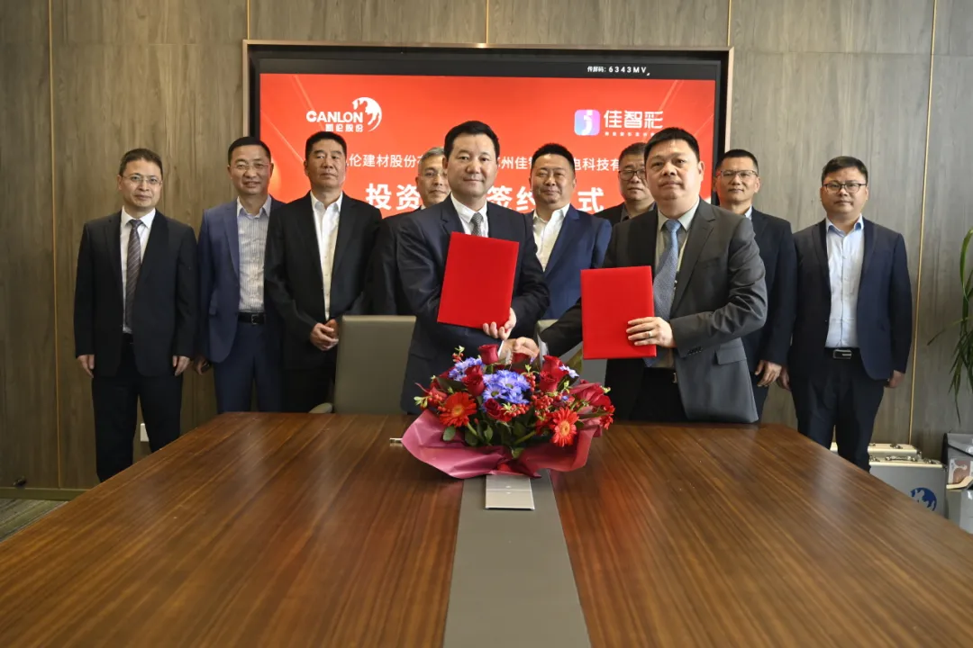 银娱优越会(中国游)股份有限公司